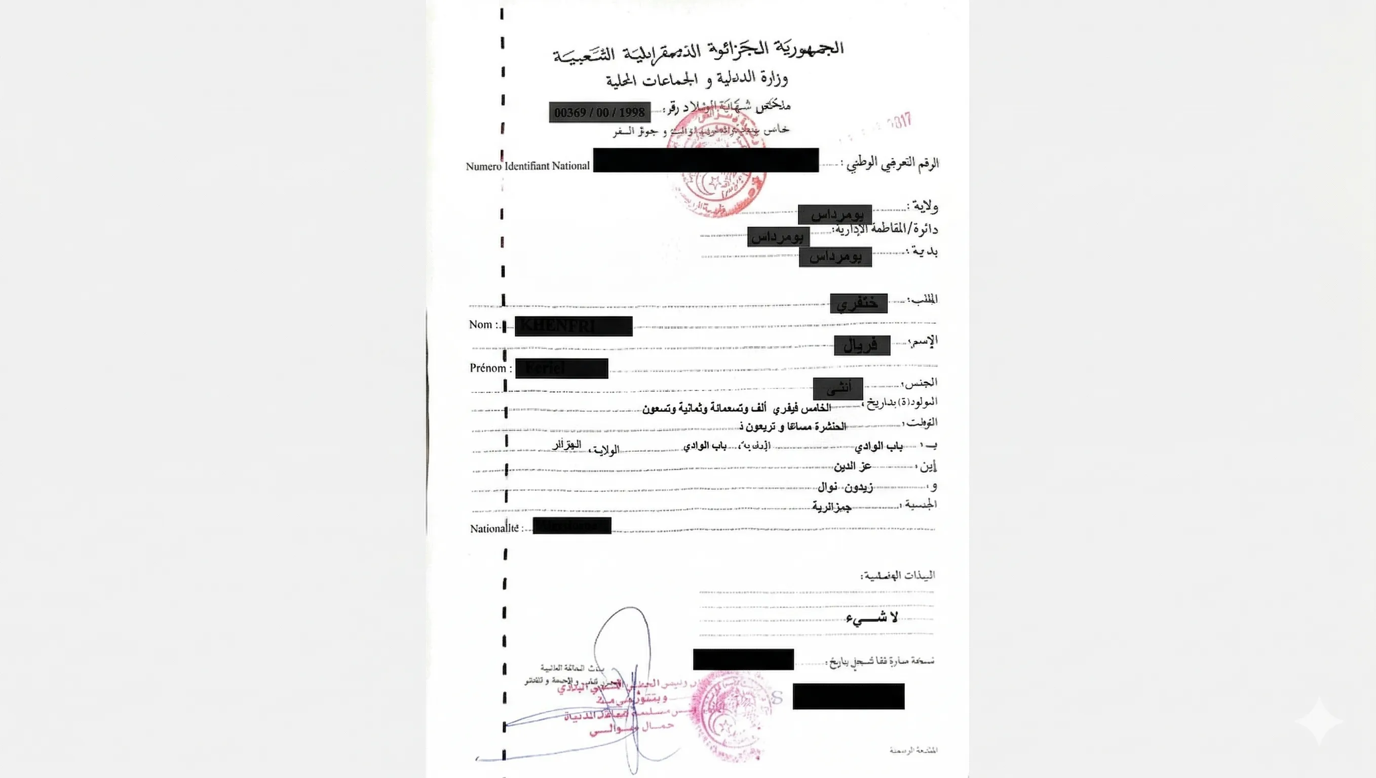 Algerian Birth Certificate document