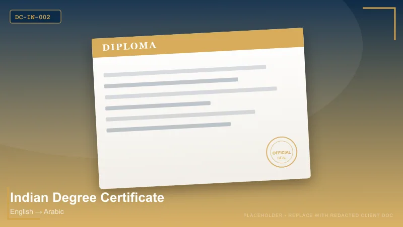 Indian Degree Certificate document